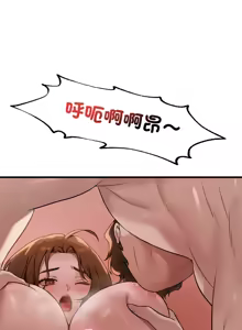 Page 1226 of 想要拥有她 | 渴望占有她 |渴望佔有她 | 想要擁有她 1-100 END - preview thumbnail