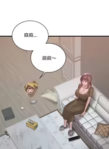 Page 1229 of 想要拥有她 | 渴望占有她 |渴望佔有她 | 想要擁有她 1-100 END - preview thumbnail