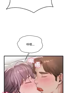 Page 1230 of 想要拥有她 | 渴望占有她 |渴望佔有她 | 想要擁有她 1-100 END - preview thumbnail