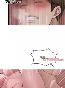 Page 1233 of 想要拥有她 | 渴望占有她 |渴望佔有她 | 想要擁有她 1-100 END - preview thumbnail
