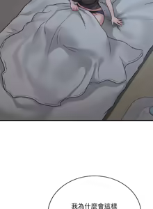 Page 1237 of 想要拥有她 | 渴望占有她 |渴望佔有她 | 想要擁有她 1-100 END - preview thumbnail