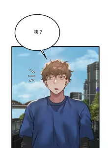 Page 1241 of 想要拥有她 | 渴望占有她 |渴望佔有她 | 想要擁有她 1-100 END - preview thumbnail