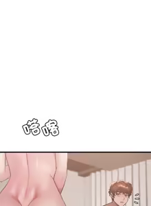 Page 1247 of 想要拥有她 | 渴望占有她 |渴望佔有她 | 想要擁有她 1-100 END - preview thumbnail