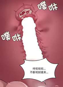 Page 1257 of 想要拥有她 | 渴望占有她 |渴望佔有她 | 想要擁有她 1-100 END - preview thumbnail