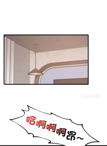 Page 1258 of 想要拥有她 | 渴望占有她 |渴望佔有她 | 想要擁有她 1-100 END - preview thumbnail