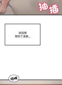 Page 1259 of 想要拥有她 | 渴望占有她 |渴望佔有她 | 想要擁有她 1-100 END - preview thumbnail