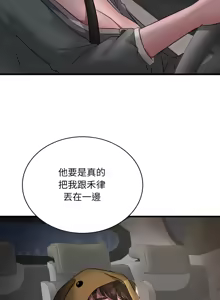 Page 1265 of 想要拥有她 | 渴望占有她 |渴望佔有她 | 想要擁有她 1-100 END - preview thumbnail