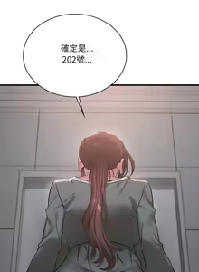 Page 1268 of 想要拥有她 | 渴望占有她 |渴望佔有她 | 想要擁有她 1-100 END - preview thumbnail
