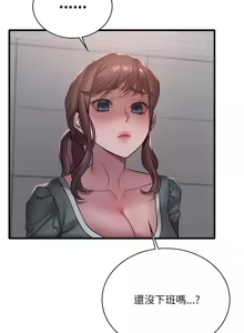 Page 1269 of 想要拥有她 | 渴望占有她 |渴望佔有她 | 想要擁有她 1-100 END - preview thumbnail
