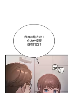 Page 1270 of 想要拥有她 | 渴望占有她 |渴望佔有她 | 想要擁有她 1-100 END - preview thumbnail