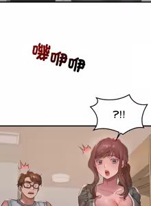 Page 1271 of 想要拥有她 | 渴望占有她 |渴望佔有她 | 想要擁有她 1-100 END - preview thumbnail