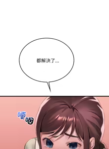 Page 1296 of 想要拥有她 | 渴望占有她 |渴望佔有她 | 想要擁有她 1-100 END - preview thumbnail