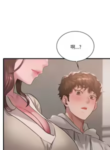 Page 1298 of 想要拥有她 | 渴望占有她 |渴望佔有她 | 想要擁有她 1-100 END - preview thumbnail