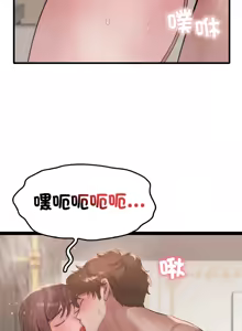 Page 1315 of 想要拥有她 | 渴望占有她 |渴望佔有她 | 想要擁有她 1-100 END - preview thumbnail