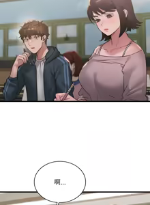 Page 1320 of 想要拥有她 | 渴望占有她 |渴望佔有她 | 想要擁有她 1-100 END - preview thumbnail