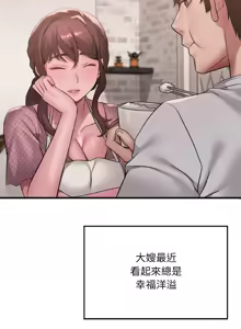 Page 1324 of 想要拥有她 | 渴望占有她 |渴望佔有她 | 想要擁有她 1-100 END - preview thumbnail