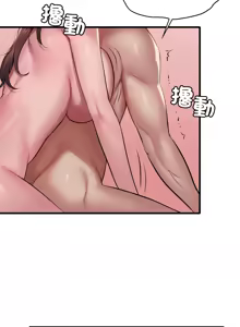 Page 1325 of 想要拥有她 | 渴望占有她 |渴望佔有她 | 想要擁有她 1-100 END - preview thumbnail