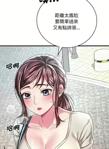 Page 133 of 想要拥有她 | 渴望占有她 |渴望佔有她 | 想要擁有她 1-100 END - preview thumbnail