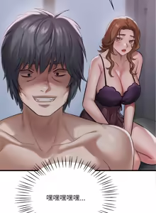 Page 1341 of 想要拥有她 | 渴望占有她 |渴望佔有她 | 想要擁有她 1-100 END - preview thumbnail