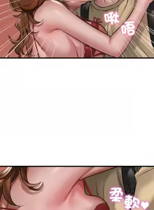 Page 1346 of 想要拥有她 | 渴望占有她 |渴望佔有她 | 想要擁有她 1-100 END - preview thumbnail