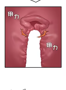 Page 1348 of 想要拥有她 | 渴望占有她 |渴望佔有她 | 想要擁有她 1-100 END - preview thumbnail