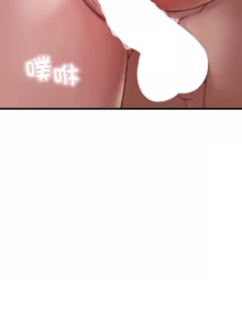 Page 1351 of 想要拥有她 | 渴望占有她 |渴望佔有她 | 想要擁有她 1-100 END - preview thumbnail