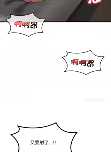 Page 1355 of 想要拥有她 | 渴望占有她 |渴望佔有她 | 想要擁有她 1-100 END - preview thumbnail