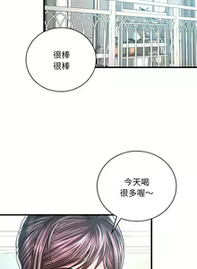 Page 136 of 想要拥有她 | 渴望占有她 |渴望佔有她 | 想要擁有她 1-100 END - preview thumbnail