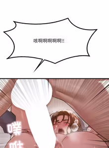 Page 1366 of 想要拥有她 | 渴望占有她 |渴望佔有她 | 想要擁有她 1-100 END - preview thumbnail