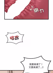 Page 1374 of 想要拥有她 | 渴望占有她 |渴望佔有她 | 想要擁有她 1-100 END - preview thumbnail