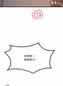 Page 1375 of 想要拥有她 | 渴望占有她 |渴望佔有她 | 想要擁有她 1-100 END - preview thumbnail
