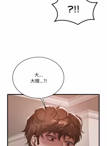 Page 1377 of 想要拥有她 | 渴望占有她 |渴望佔有她 | 想要擁有她 1-100 END - preview thumbnail