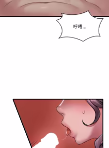 Page 1390 of 想要拥有她 | 渴望占有她 |渴望佔有她 | 想要擁有她 1-100 END - preview thumbnail