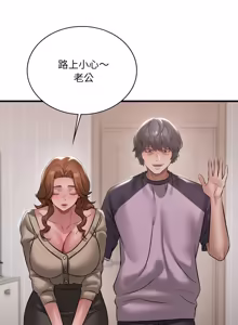 Page 1395 of 想要拥有她 | 渴望占有她 |渴望佔有她 | 想要擁有她 1-100 END - preview thumbnail