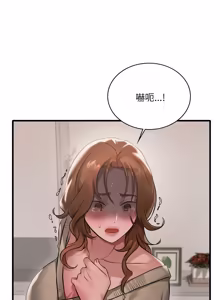 Page 1397 of 想要拥有她 | 渴望占有她 |渴望佔有她 | 想要擁有她 1-100 END - preview thumbnail