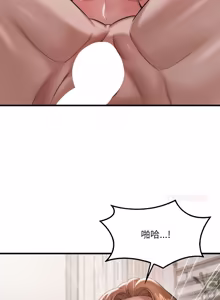 Page 1399 of 想要拥有她 | 渴望占有她 |渴望佔有她 | 想要擁有她 1-100 END - preview thumbnail