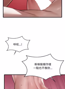 Page 1400 of 想要拥有她 | 渴望占有她 |渴望佔有她 | 想要擁有她 1-100 END - preview thumbnail