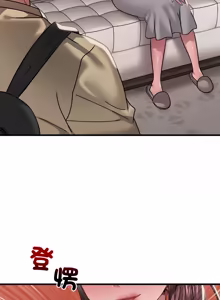 Page 1408 of 想要拥有她 | 渴望占有她 |渴望佔有她 | 想要擁有她 1-100 END - preview thumbnail