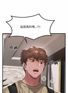 Page 1409 of 想要拥有她 | 渴望占有她 |渴望佔有她 | 想要擁有她 1-100 END - preview thumbnail