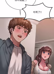Page 1425 of 想要拥有她 | 渴望占有她 |渴望佔有她 | 想要擁有她 1-100 END - preview thumbnail