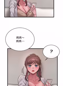 Page 1433 of 想要拥有她 | 渴望占有她 |渴望佔有她 | 想要擁有她 1-100 END - preview thumbnail
