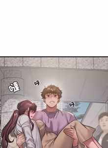 Page 1438 of 想要拥有她 | 渴望占有她 |渴望佔有她 | 想要擁有她 1-100 END - preview thumbnail