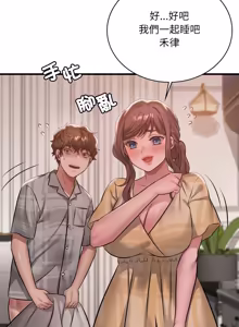 Page 1444 of 想要拥有她 | 渴望占有她 |渴望佔有她 | 想要擁有她 1-100 END - preview thumbnail