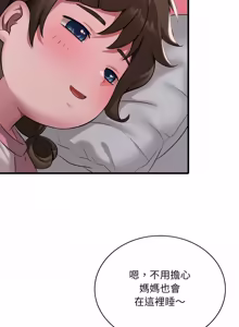 Page 1445 of 想要拥有她 | 渴望占有她 |渴望佔有她 | 想要擁有她 1-100 END - preview thumbnail