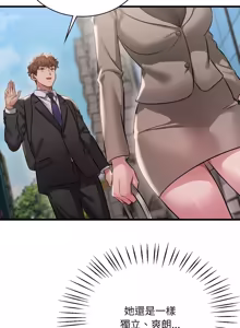 Page 1450 of 想要拥有她 | 渴望占有她 |渴望佔有她 | 想要擁有她 1-100 END - preview thumbnail