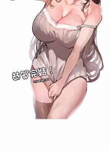 Page 1454 of 想要拥有她 | 渴望占有她 |渴望佔有她 | 想要擁有她 1-100 END - preview thumbnail