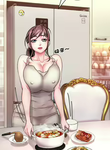 Page 16 of 想要拥有她 | 渴望占有她 |渴望佔有她 | 想要擁有她 1-100 END - preview thumbnail