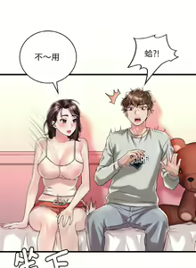 Page 166 of 想要拥有她 | 渴望占有她 |渴望佔有她 | 想要擁有她 1-100 END - preview thumbnail