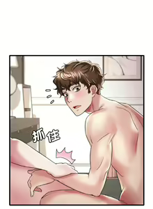 Page 178 of 想要拥有她 | 渴望占有她 |渴望佔有她 | 想要擁有她 1-100 END - preview thumbnail