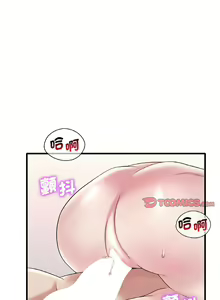 Page 188 of 想要拥有她 | 渴望占有她 |渴望佔有她 | 想要擁有她 1-100 END - preview thumbnail